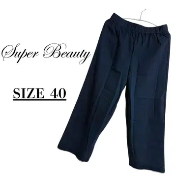 [새상품급] Super Beauty 팬츠 SIZE 40 M 사이즈