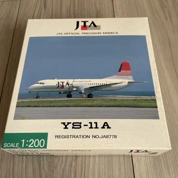1/200 JTA YS-11A JA8778 YS21103 미니카