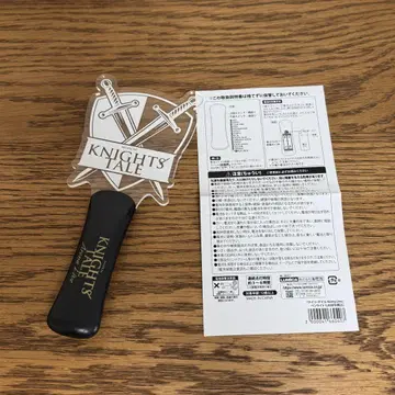 나이츠 테일 KNIGHT'S TALE 응원봉
