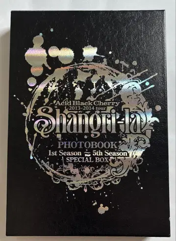 Acid Black Cherry PHOTOBOOK