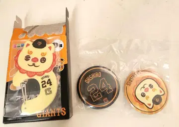 자이언츠 복권 오시로 오오시사 세트
