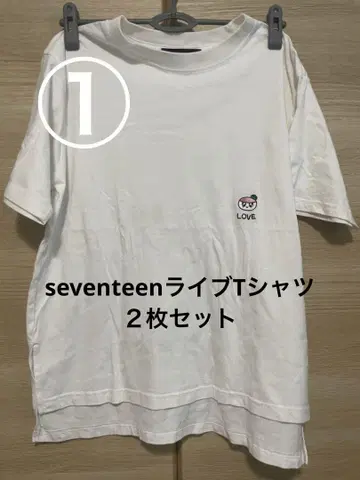 seventeen 공식 티셔츠 세트