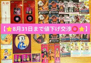 로보로 굿즈 묶음 판매 주역은 우리다! 마주역 천락기 우리다 wrwrd