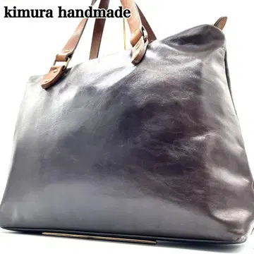 [ 기무라 공방 ] kimura handmade 다크 브라운 토트백 A4