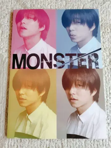 공 유 MONSTER 공 유 MONSTE vol.4 Autumn