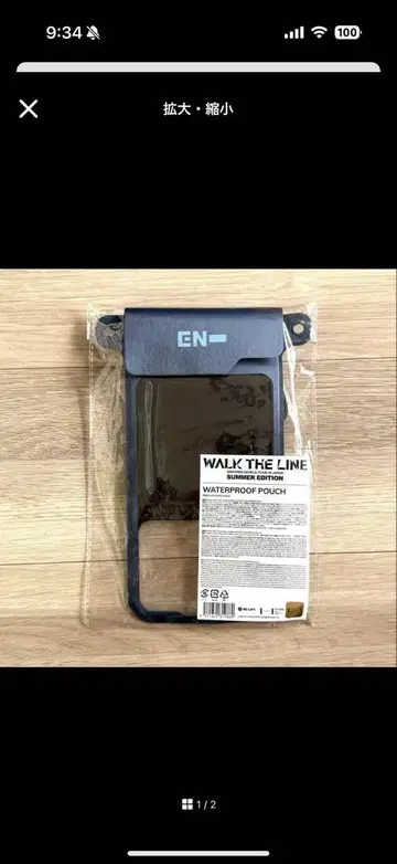 새상품 ENHYPEN 공식 방수 파우치