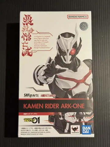 개봉 새상품급 S.H.Figuarts 가면라이더 제로원 가면라이더 아크원
