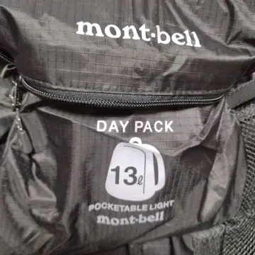 montbell 몽벨 포켓터블 라이트 팩 13 블랙