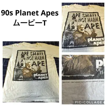 90s Planet of the Apes 혹성탈출 무비 티셔츠