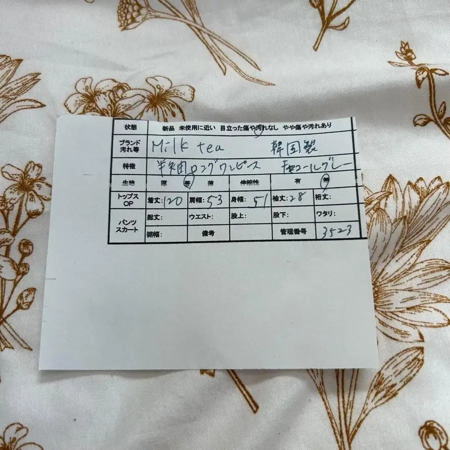 12번째 상품 이미지