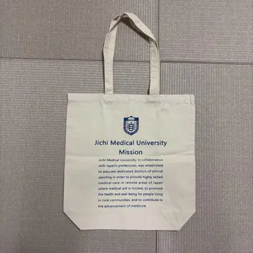 ( 8/14~8/17에도 발송 가능합니다. ) 자치의과대학 백
