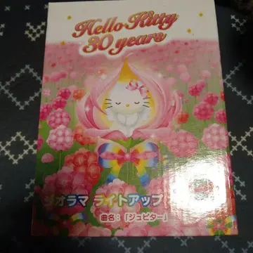 산리오 헬로키티 30주년 디오라마 라이트업 오르골