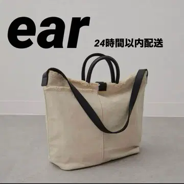 새상품 ear PAPILLONNER 이아파피요네 토트백 대용량 L
