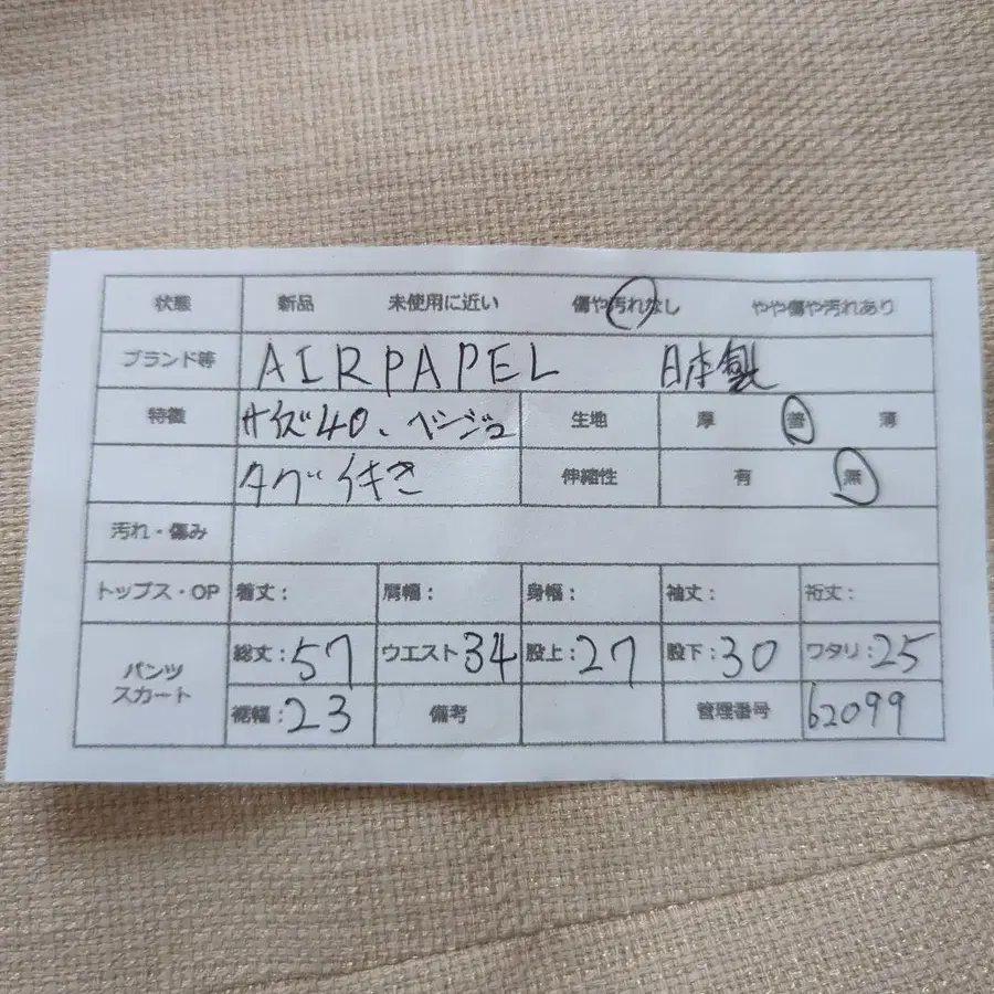 12번째 상품 이미지