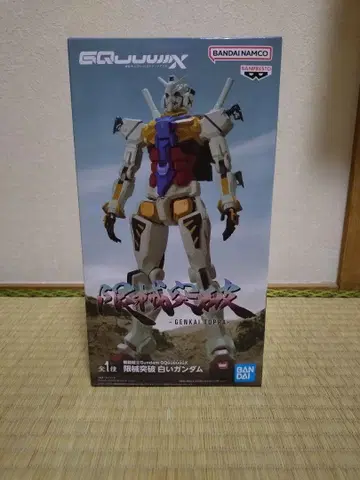 기동전사 Gundam GQuuuuuuX 한계돌파 지크아스 건담