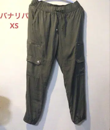 바나리파 올리브 그린 카고 팬츠
