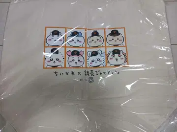 치이카와 x 요미우리 자이언츠 빅 토트백 (선수 명감) 새상품