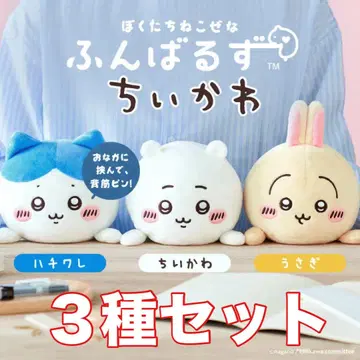 3종 세트 치이카와 힘내 줘! 치이카와 하치와레 토끼