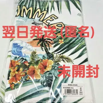[ 익일 배송 ] BE:SUMMER 타월 미개봉 새상품 [ 익명 배송 ]