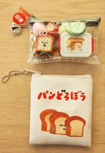 A 가챠 파우치 빵도둑