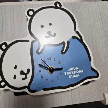 농담곰 [다이컷 시계]