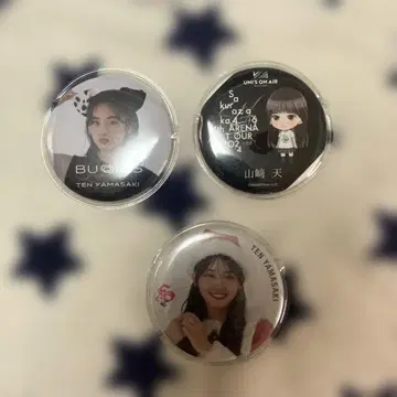 사쿠라자카46 야마자키 텐 캔뱃지 3점