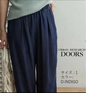 DOORS 리요셀 데님 이지 팬츠 D.INDIGO