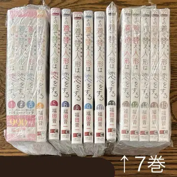 그 비스크 돌은 사랑을 한다 키세코이 코믹 전권 세트 코믹스 1권~15권