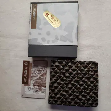 기하학 무늬 반지갑 코슈인다