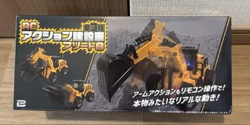 RC 액션 건설차 로그 랩 무선 조종