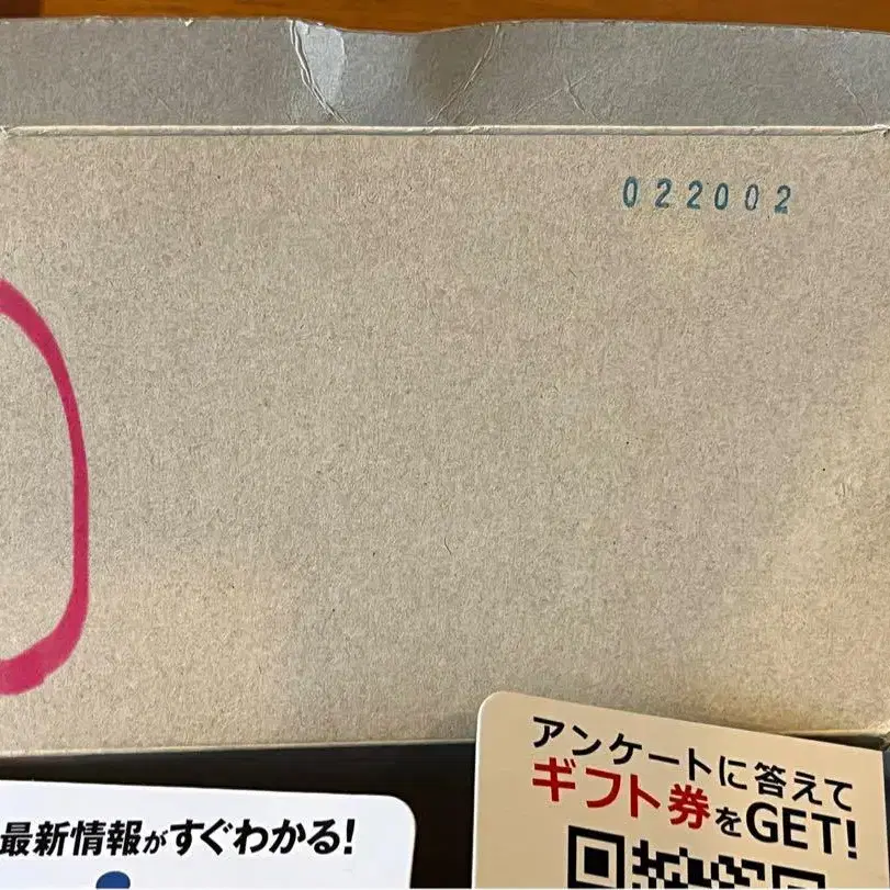 7번째 상품 이미지