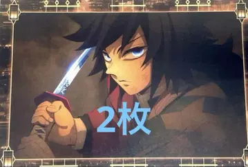 귀멸의 칼날 ufotable 반권 드링크 토미오카 기유 엽서