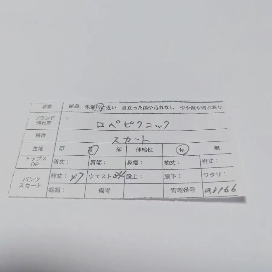 11번째 상품 이미지
