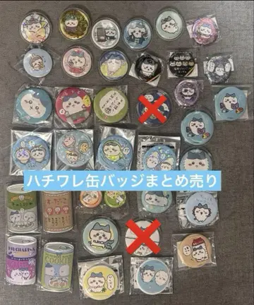 레어 포함*하치와레 캔뱃지 묶음 판매