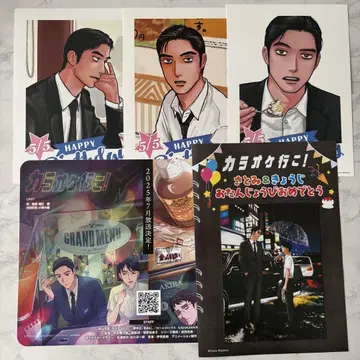 가라오케 가자! 와야마 야마 나리타 쿄지 벌스데이 카드 세트