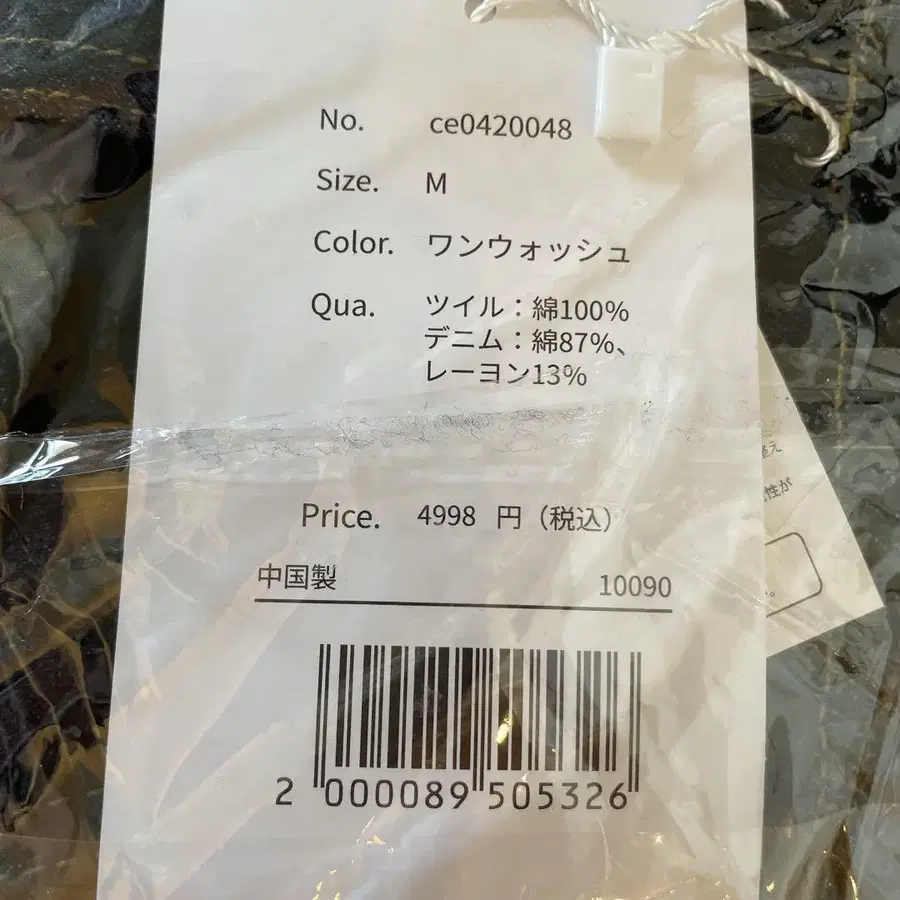 5번째 상품 이미지