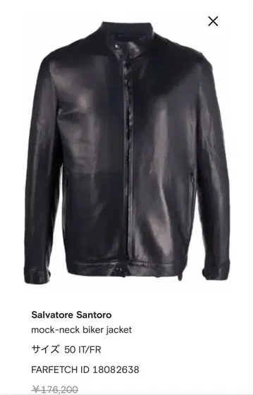 Salvatore Santor 모크넥 바이커 자켓 50 IT/FR