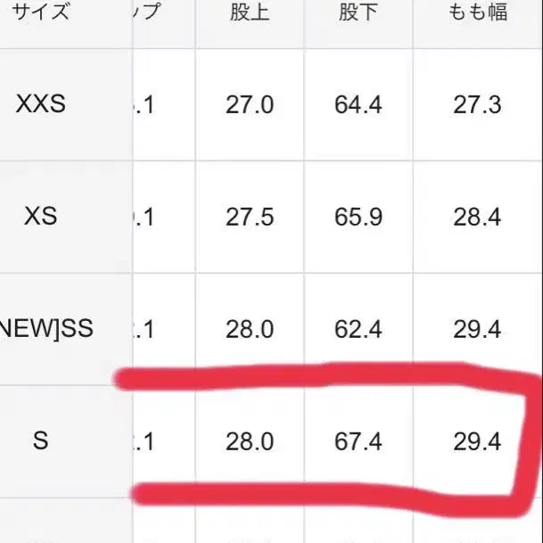 8번째 상품 이미지
