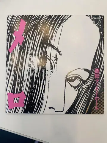 CD/Amazon 마켓플레이스 19490엔/레어반/오비 포함