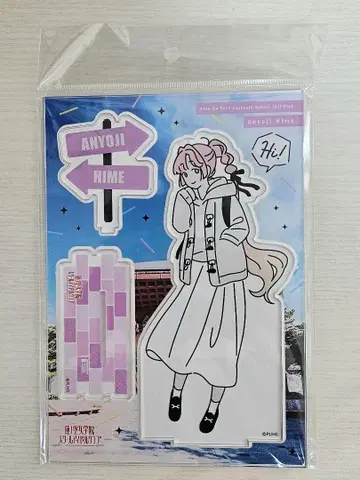 러브라이브! 하스노소라 산책은 계절을 담아 아크릴 스탠드 안요지 키메