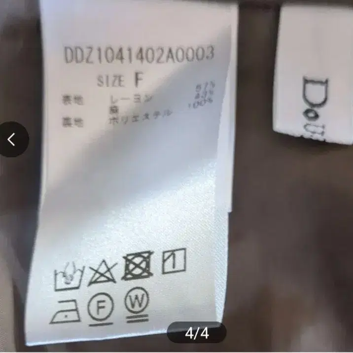 4번째 상품 이미지