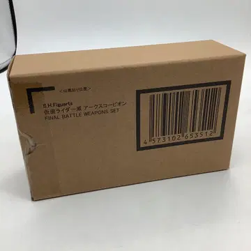 S.H.Figuarts 가면라이더 멸 FINAL BAT30-0814-4