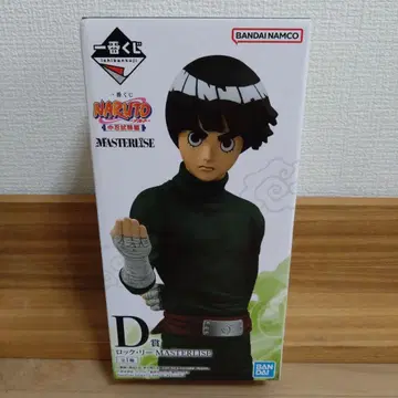 NARUTO 록 Lee MASTERLISE 피규어