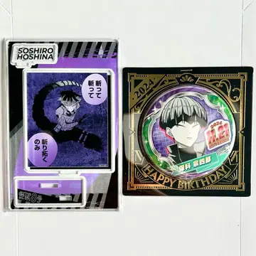 괴수 8호 호시나 소우시로 디오라마 피규어 생일 캔뱃지 아크릴 스탠드