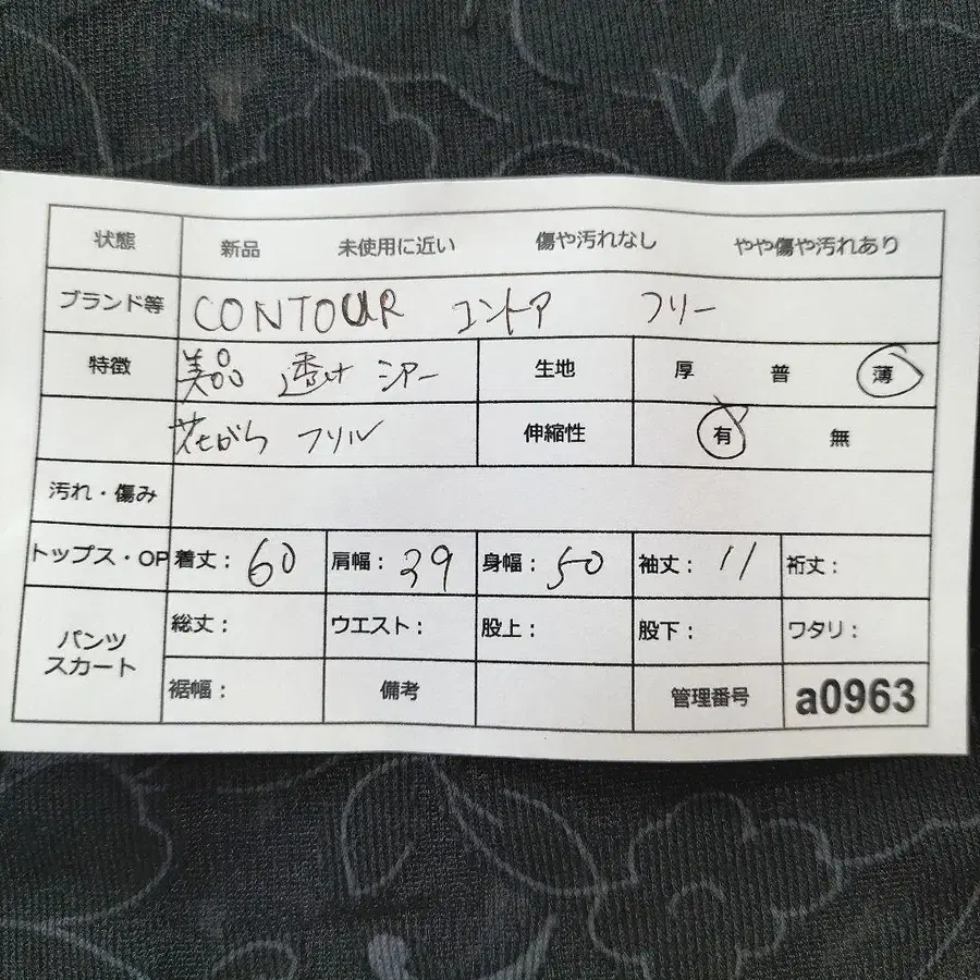 12번째 상품 이미지