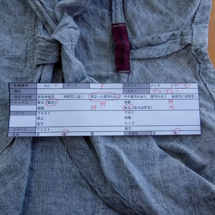 12번째 상품 이미지