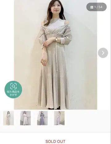 MERCURYDUO 반팔 원피스