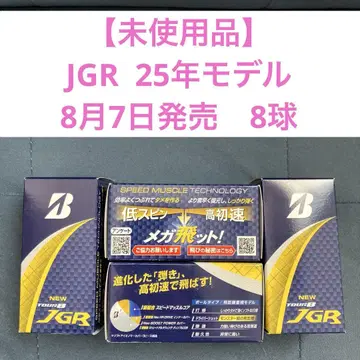 [미사용품] 8월 7일 출시 BRIDGESTONE JGR 공 8개