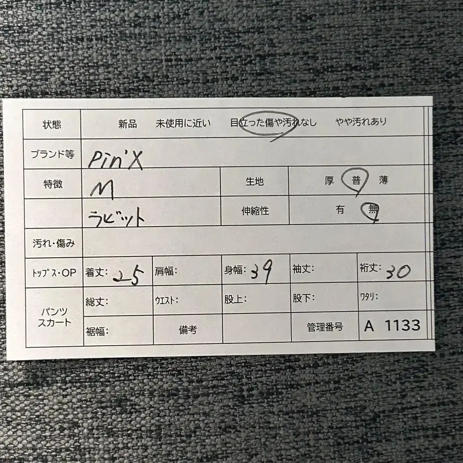 10번째 상품 이미지