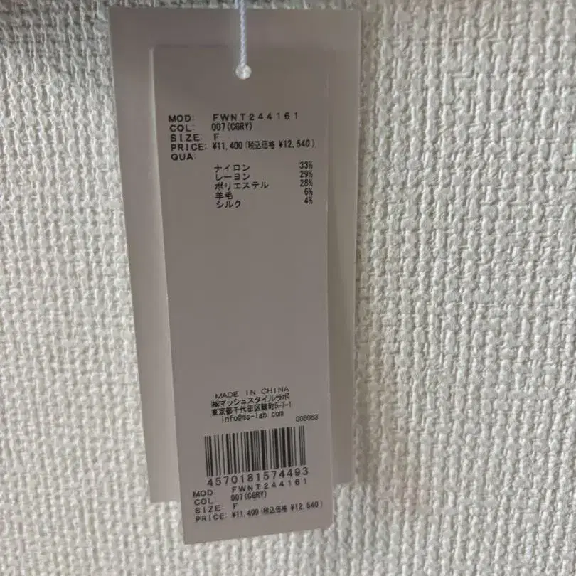 6번째 상품 이미지